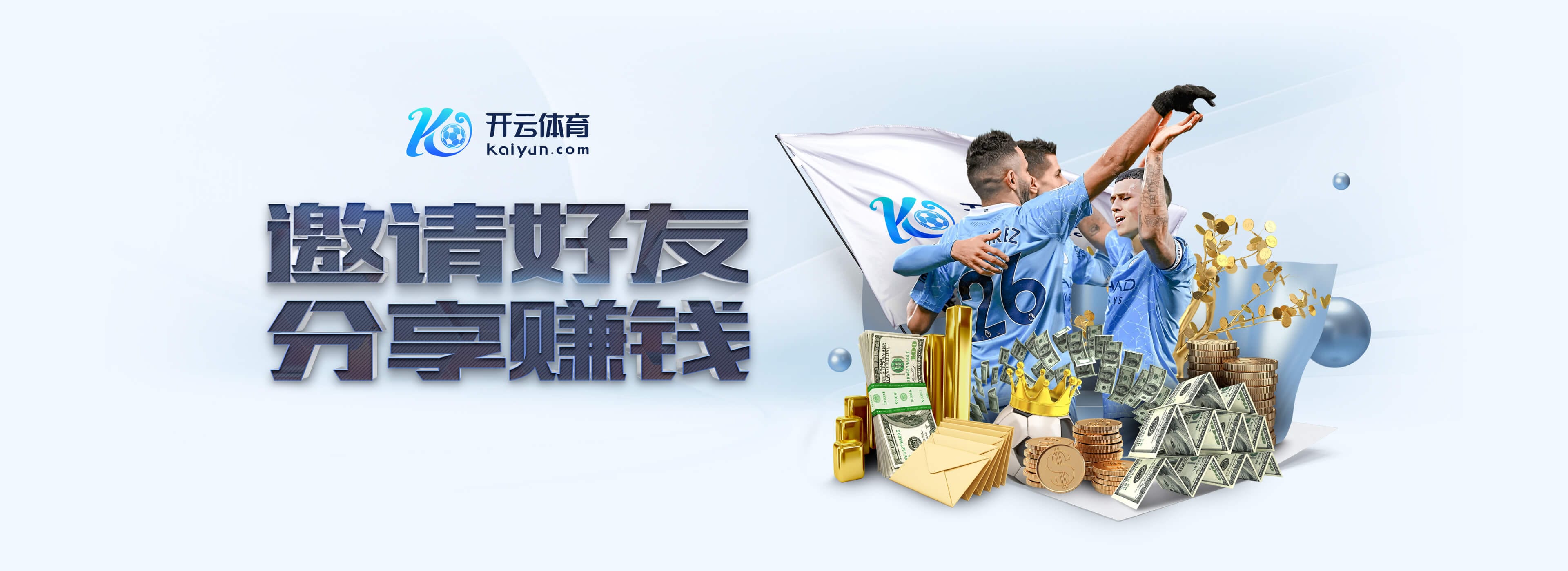 意媒:米兰希望美国队不要征召普利西奇参加接下来的友谊赛